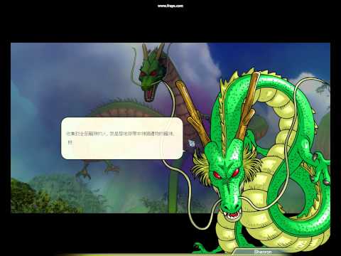 Dragon Ball Online Summoning Shenron