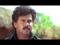 എന്റെ കാതുകളിൽ കള്ളം പറയുകയായിരുന്ന�