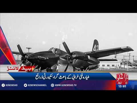 92 News Headlines 03:00 PM - 24-09-2016 - 92NewsHD
