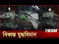 ভারত পাকিস্তান হামলা পাল্টা হামলায় �