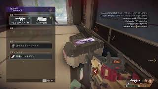 【APEX】新シーズンランク上げまくるぞい！初見歓迎