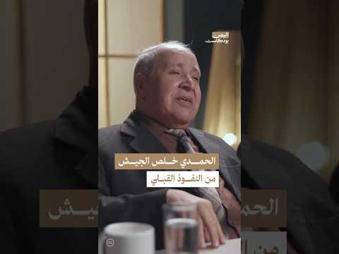 Yemeni Windows Media