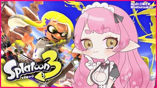 【Splatoon3】昇格戦でイカしたタコになる【にじさんじ/愛園愛美】