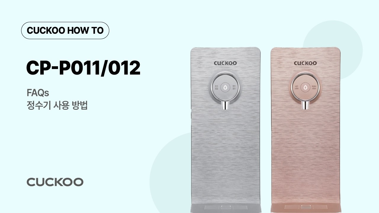 CP-P011/12 Dust Filter Cleaning Guide [English]