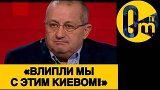 «И ЧЕГО МЫ ДОБИЛИСЬ ЗА ГОДА СВ0?»