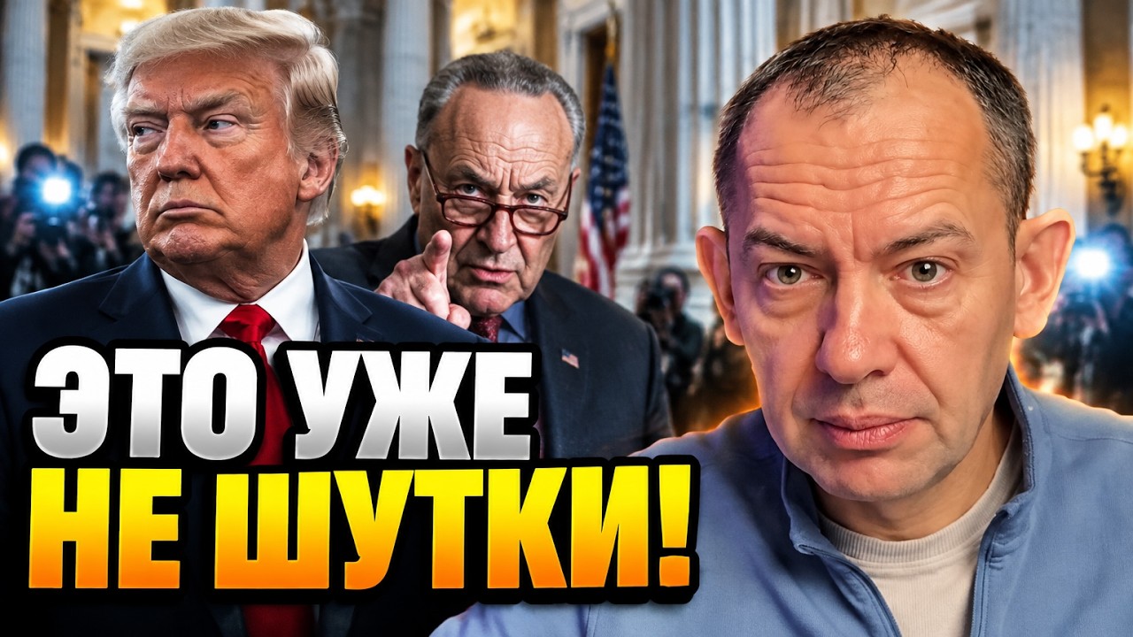 💥«СДЕЛКА С ДЬЯВОЛОМ» — у Сенаті США рознесли скандальні поступки Трампа Кр