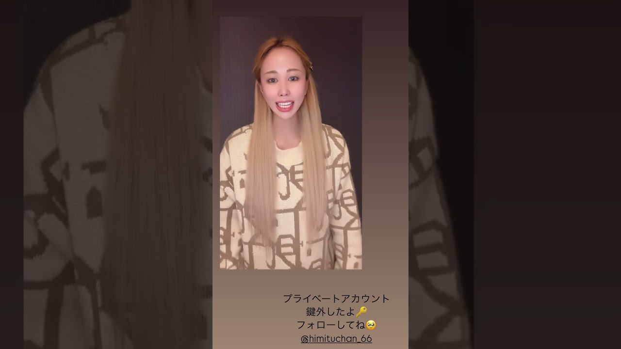 めちゃくちゃ久しぶりの動画です。雰囲気変わりました。インスタプライベートとアカウント@himithchan_66フォローしてね。配信再び頑張ります#元風俗嬢#現役セクシー女優