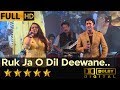 Ruk Ja O Dil Deewane Song From Dilwale Dulhania Le Jayenge 1995 By Alok Katdare