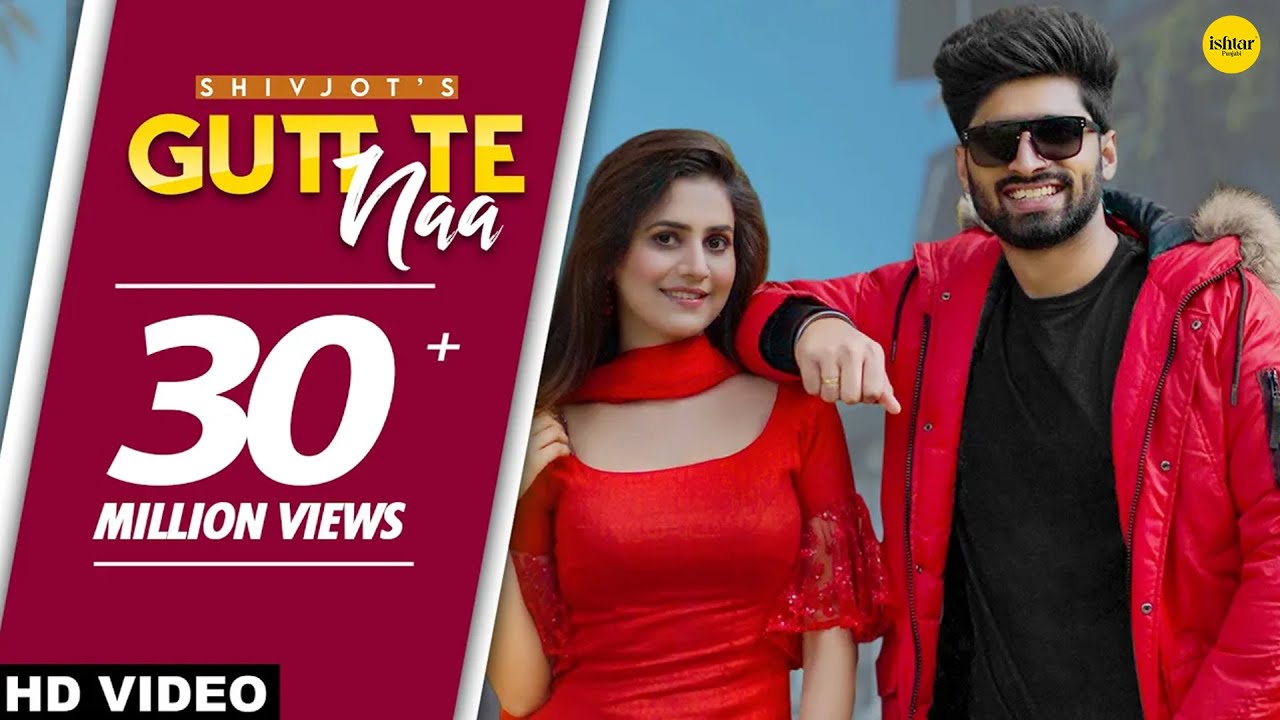 Gutt Te Naa mp3 Song