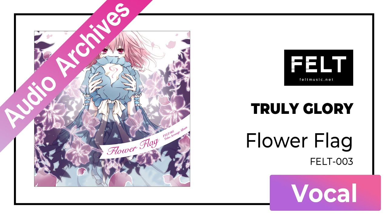 【FELT】03. TRULY GLORY（FELT-003 Flower Flag）[Audio Archives]