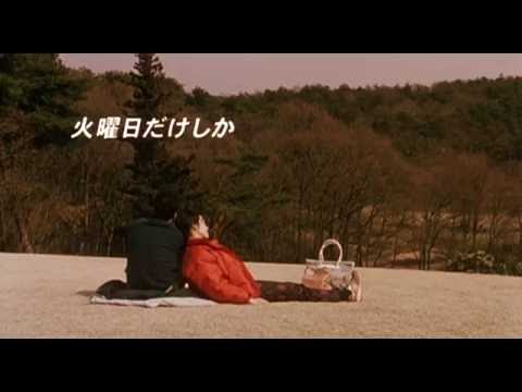 「火星のカノン」 The Mars Canon (2002) 予告編 Trailer