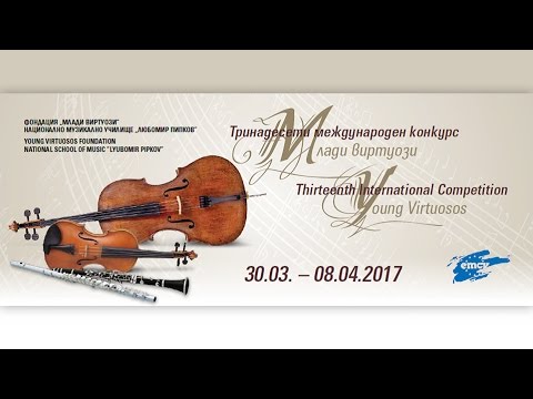 Young Virtuosos 2017 - Bulgaria Hall - Day 4
