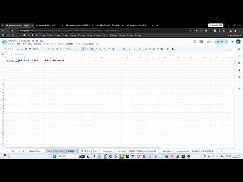 Amazonハックマニュアル3 スプシ設定