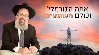 "חשבתי שאני דפוק… עד שהבנתי את זה" | הכעס, התאווה והקנאה – לא בושה | הסוד שהחזיר לי את הכבוד ᴴᴰ (הרב שי עטרי) - התמונה מוצגת ישירות מתוך אתר האינטרנט יוטיוב. זכויות היוצרים בתמונה שייכות ליוצרה. קישור קרדיט למקור התוכן נמצא בתוך דף הסרטון