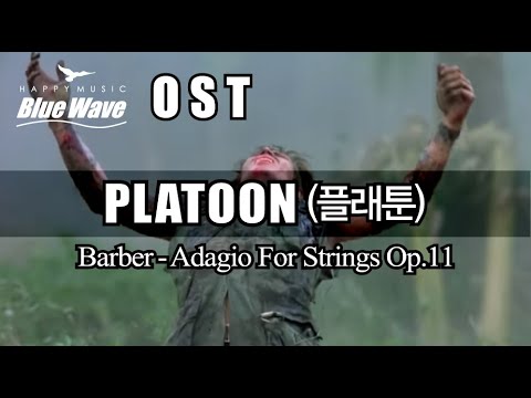 🎧  O.S.TㅣPLATOON (플래툰)ㅣSamuel Barber - Adagio For Strings Op.11ㅣ2 Replayㅣ