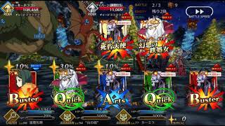 FGO　砂集め第二の門　育成途中パでも３ターン周回！