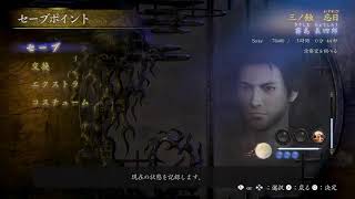 零　月蝕の仮面