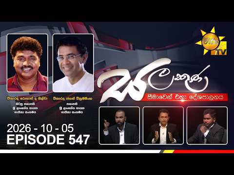 Hiru TV
