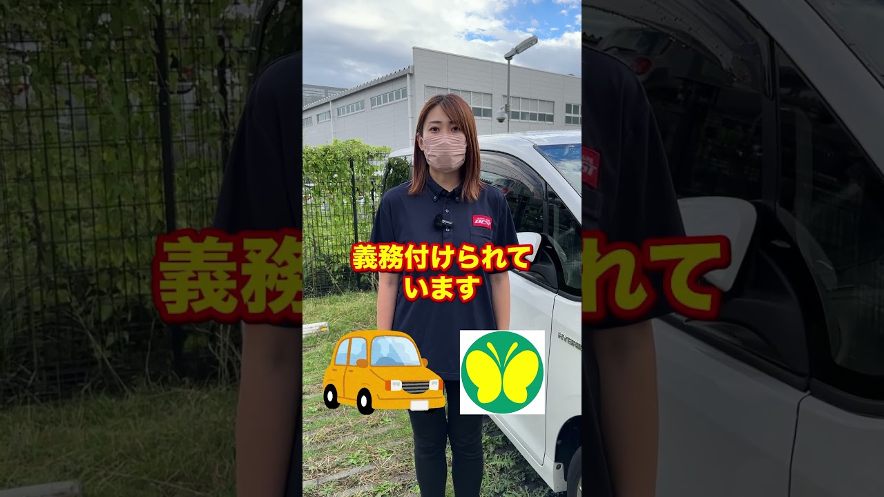 車のマークって何種類あるの？の動画サムネイル
