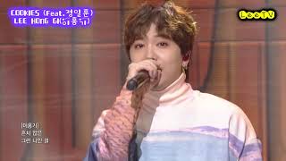 COOKIES(Feat.정일훈) - 이홍기(LEE HONG GI) 교차편집(Stage Mix)