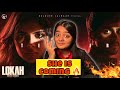 LOKAH Chapter 1 Chandra Offical Teaser Reaction Kalyani Naslen Dominic Arun Wayfarer Films