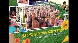 2012 지산 밸리 록 페스티벌