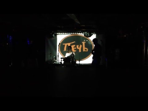 ПечЬ - Концерт в клубе "Манхэттен", 26.03.2016, Санкт-Петербург