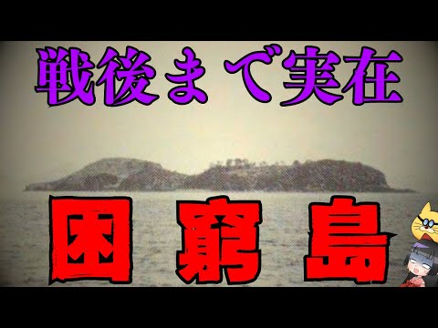 点在する島の位置: ポイント 5 がトロメリンに相当します。
