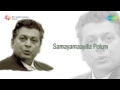 Samayamayilla Polum Devi Devi Song