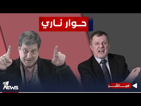 شاهد بالفيديو.. مباشر | فصـ * ـائل الذكاء الاصطناعي.. بالكيبورد تقاوم الاميركي | #كلام_معقول