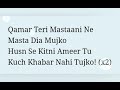 Ishqam Song Lyrics Mika Singh Ft Ali Quli Mirza