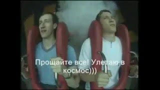 10- ка самых страшных аттракционов