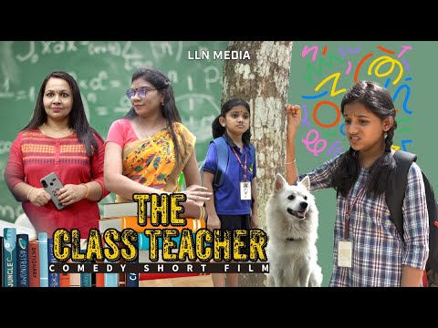The Class Teacher | ദി ക്ലാസ്സ് ടീച്ചർ | Comedy Short Film | LLN Media