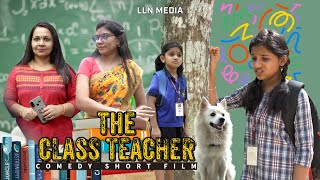 The Class Teacher | ദി ക്ലാസ്സ് ടീച്ചർ | Comedy Short Film | LLN Media