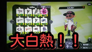 「スプラトゥーン２実況パート36」スパッタリーを使ってガチアサリ