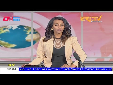 Midday News in Tigrinya for April 25, 2020 - ERi-TV, Eritrea