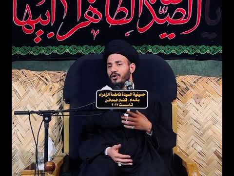 ⁣متى يستكمل عبد الايمان؟ #سيد_رياض_الفاضلي