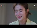 เต็มเรื่อง