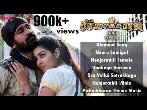 Pichaikkaran - Jukebox | Vijay Antony | Satna Titus | Sasi