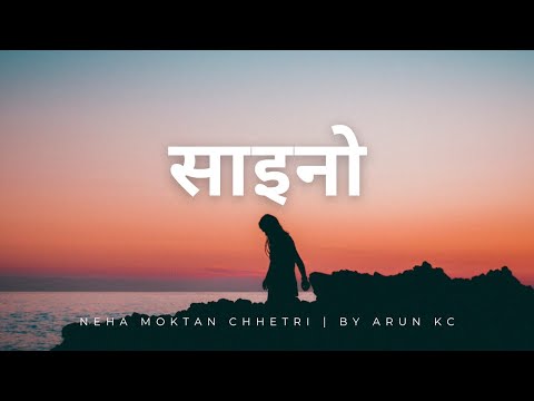 NEHA MOKTAN - Saino by Arun kc | Lyrics