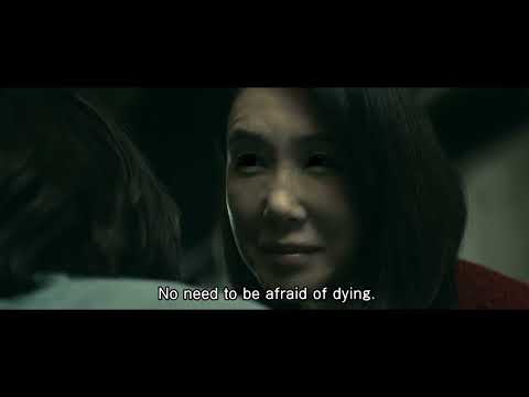 BIFAN2023 | 아파트 N동 Bldg N. Trailer