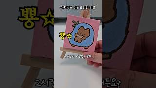 유튜브 썸네일