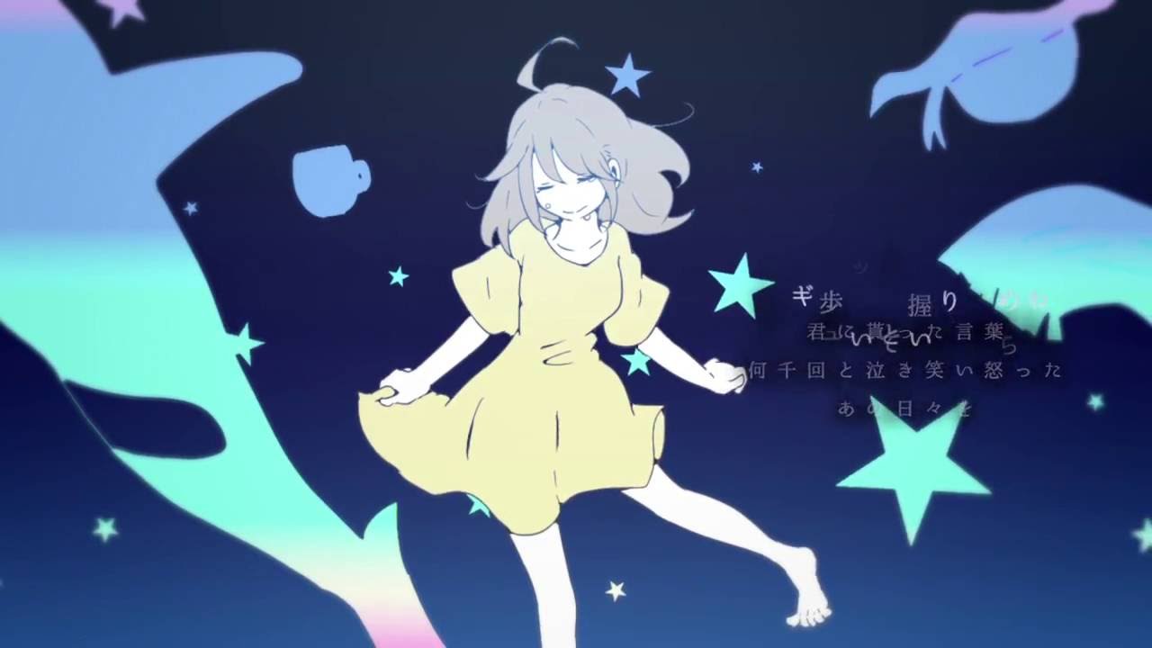 ▶︎消えてしまえたならいいのに、なんて　歌ってみた /めありー