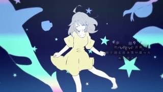 ▶︎消えてしまえたならいいのに、なんて 歌ってみた /めありー