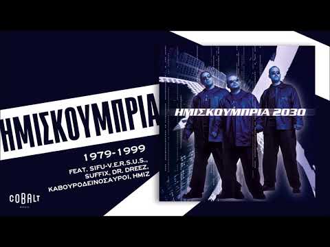 Video thumbnail for 1979-1999