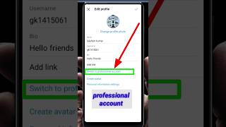 instagram professional account kaise banaye | instagram par professional account kaise banaye 2025