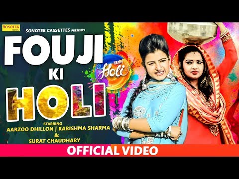 Fouji Ki Holi — watch video