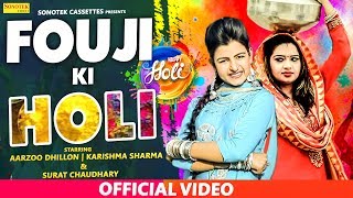 Fouji Ki Holi thumbnail