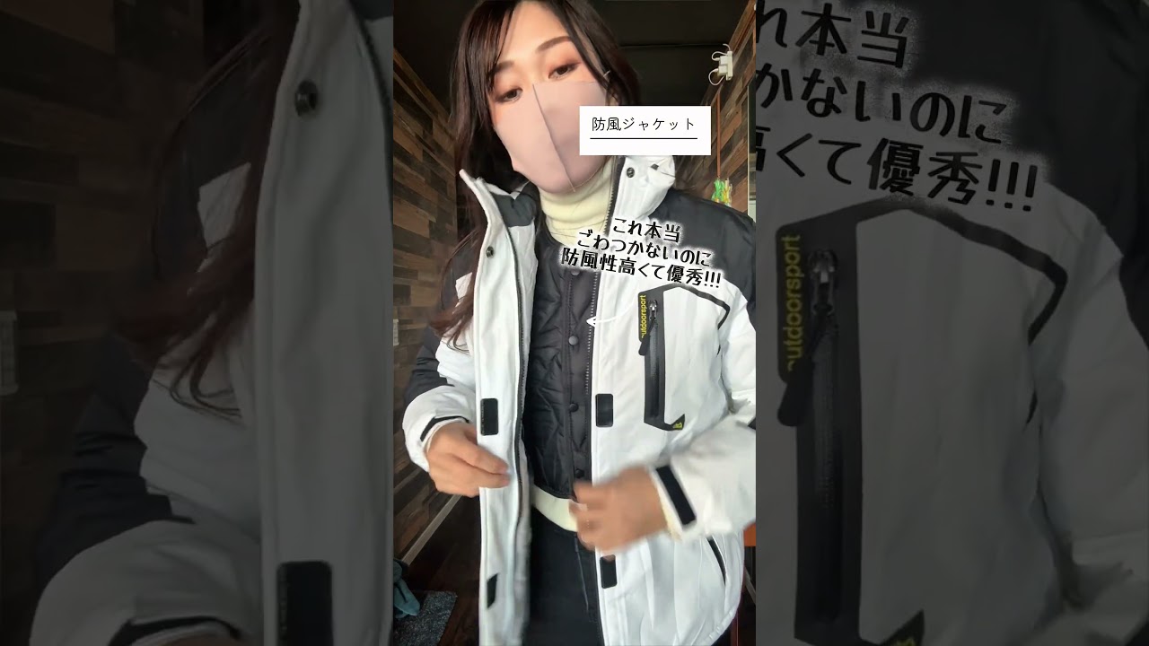 防風性にとことんこだわってる