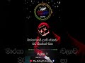 Nidahasa 2 නිදහස 2 Best RAP Part 3 Whatsapp Status